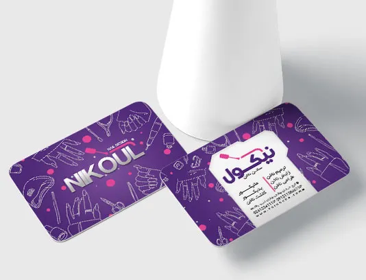 طرح لایه باز کارت ویزیت ناخن کار