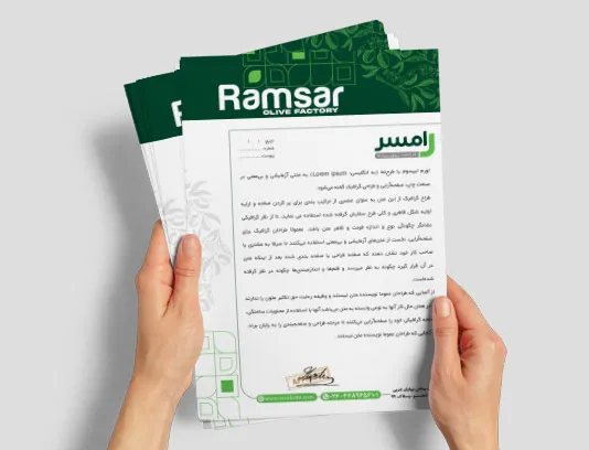 طرح لایه باز سربرگ کارخانه زیتون