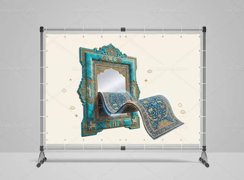 عکس جذاب برای بنر فرش فروشی