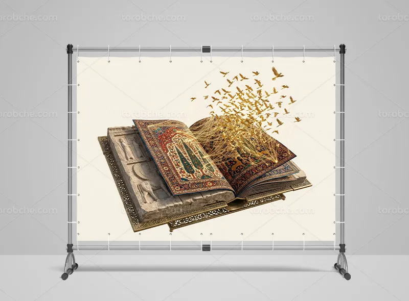 عکس مفهومی برای تبلیغات فرش فروشی