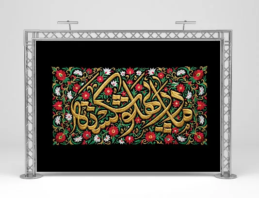 بنر شهادت حضرت زهرا (س) با عنوان مادر پهلو شکسته